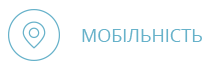 mobil_UA